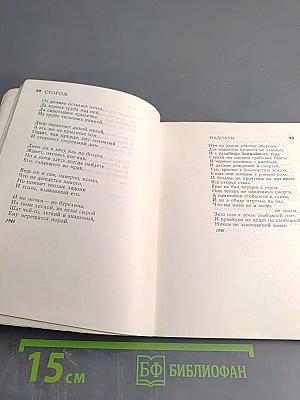 Переулок памяти