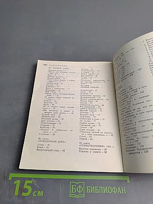 Переулок памяти