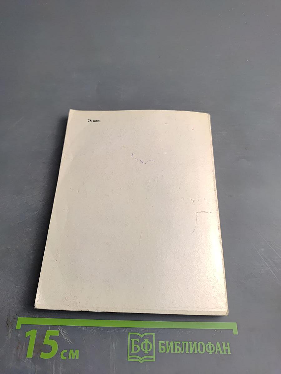 Переулок памяти