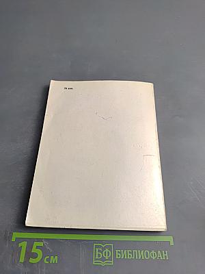 Переулок памяти