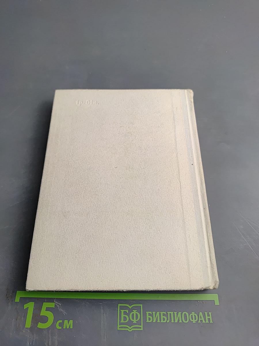 Шаляпин в Петербурге - Петрограде