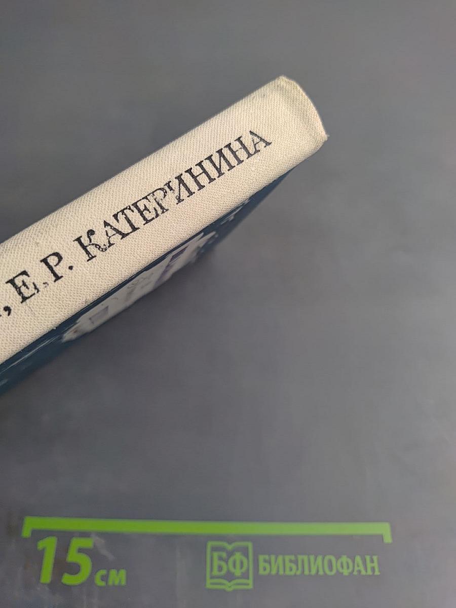 Шаляпин в Петербурге - Петрограде