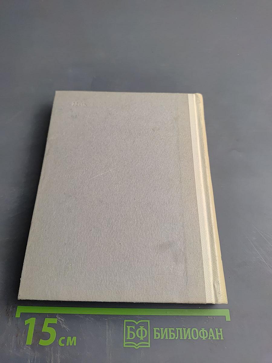 Тургенев в Петербурге