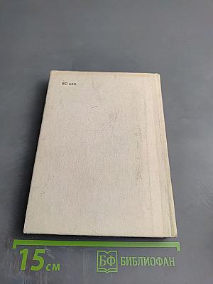 Ушинский в Петербурге