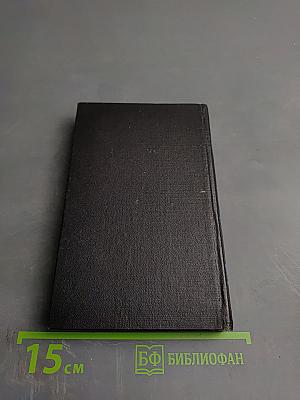 Чужие паруса