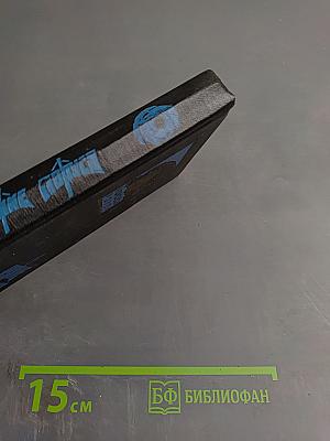 Чужие паруса