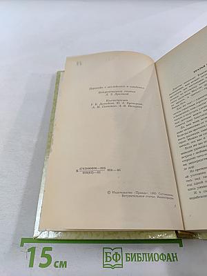 Маугли. Малыш и Карлсон. Винни-Пух и все-все-все