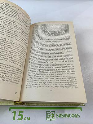 Маугли. Малыш и Карлсон. Винни-Пух и все-все-все
