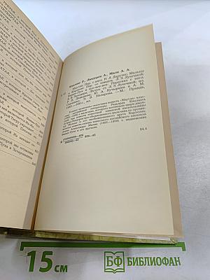 Маугли. Малыш и Карлсон. Винни-Пух и все-все-все