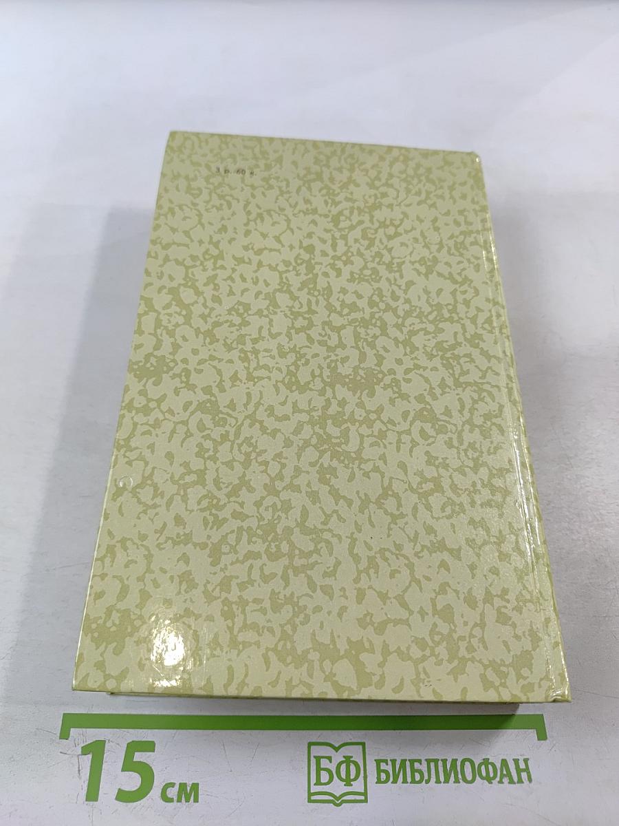 Маугли. Малыш и Карлсон. Винни-Пух и все-все-все