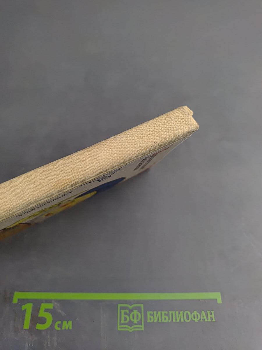 Прелестные рассказы