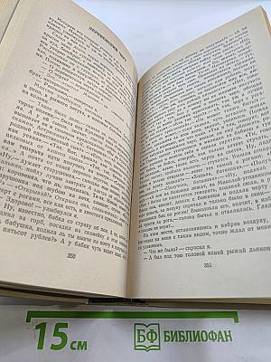 На теплой земле