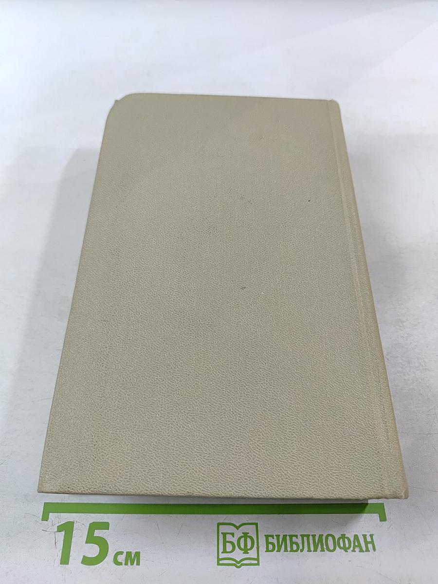 На теплой земле