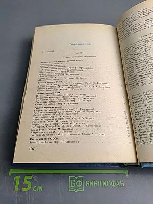 Книга для семейного чтения: Стихи, рассказы, сказки для детей старшего дошкольного возраста. Книга для родителей