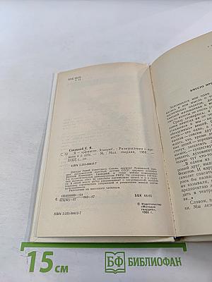 Я-...Дракон... Атакую!