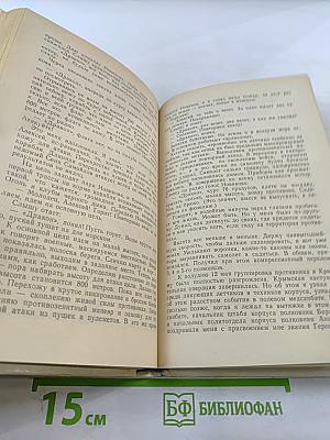 Я-...Дракон... Атакую!