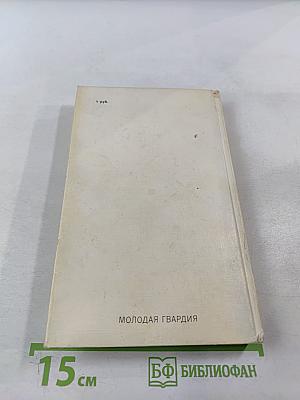 Я-...Дракон... Атакую!