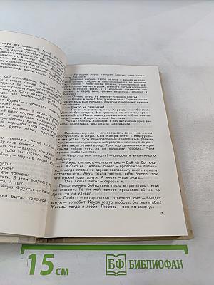 Сержант Каро