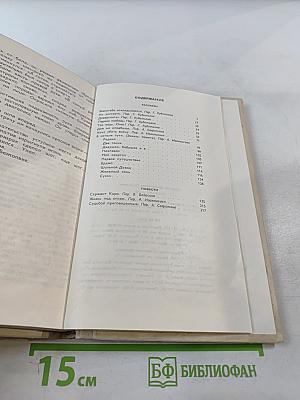 Сержант Каро