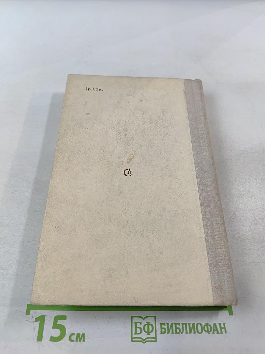 Сержант Каро