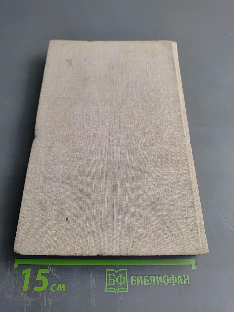 Введение в физику лазеров