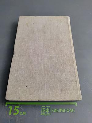 Введение в физику лазеров