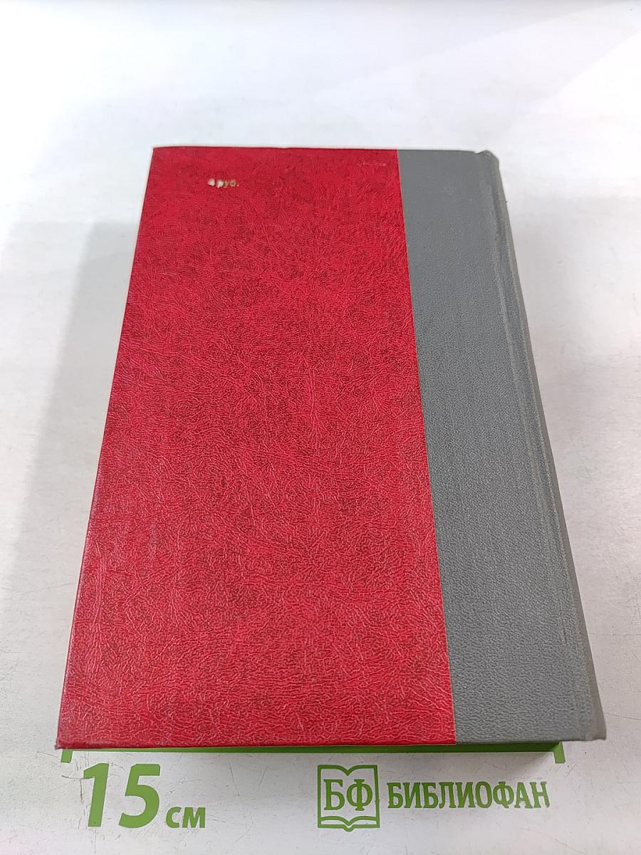 Станислав Лем Избранное