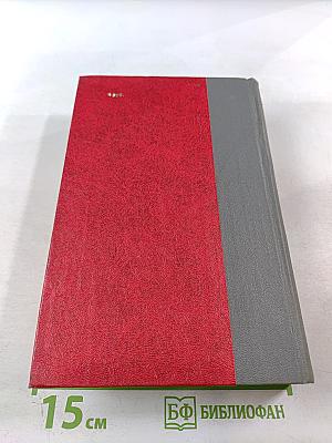 Станислав Лем Избранное