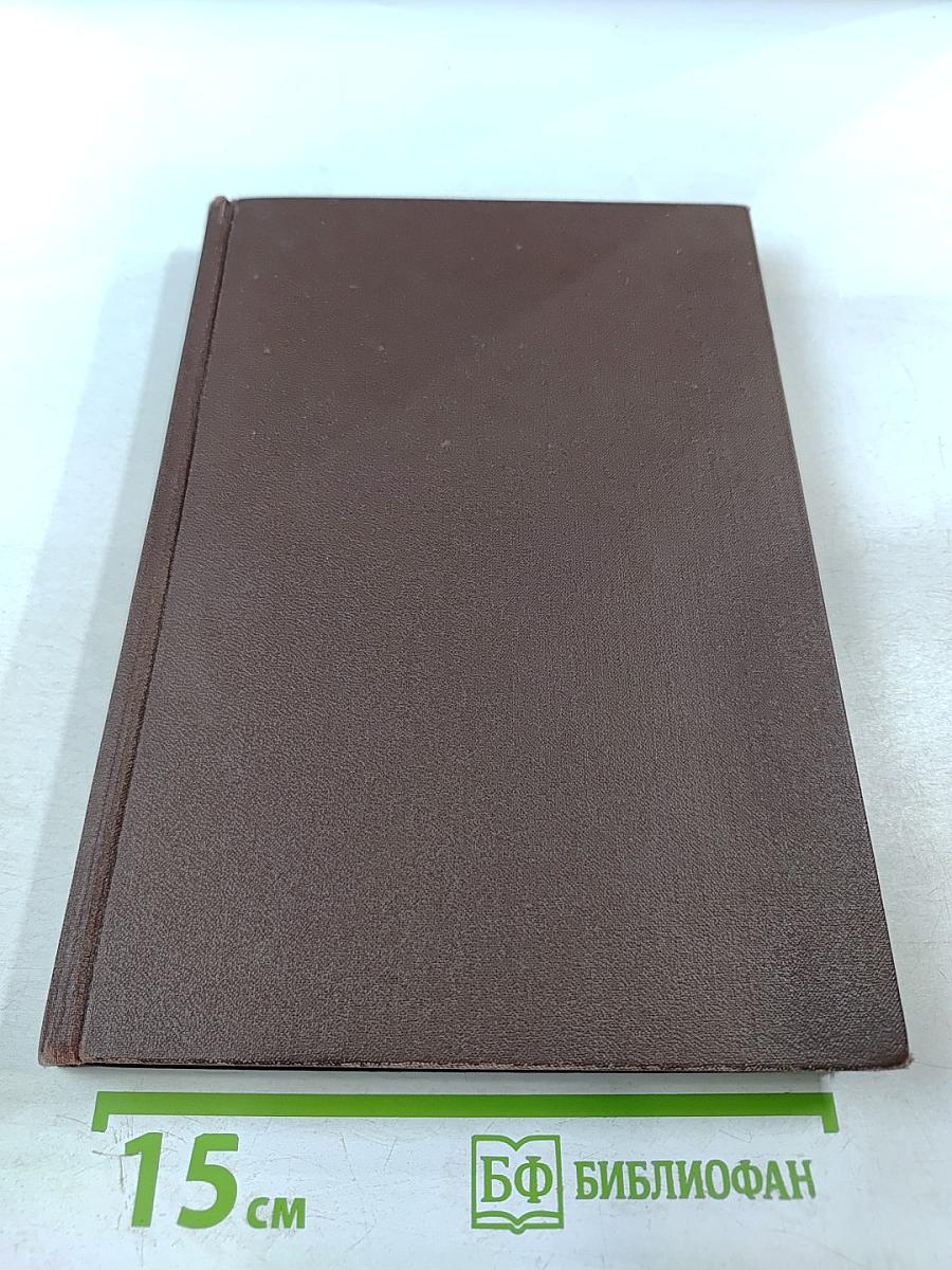 Гоген в Полинезии