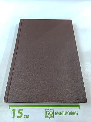 Гоген в Полинезии