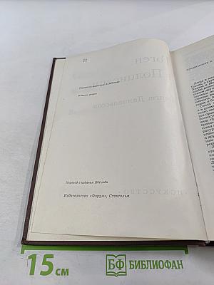 Гоген в Полинезии