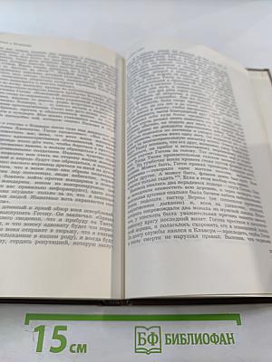 Гоген в Полинезии