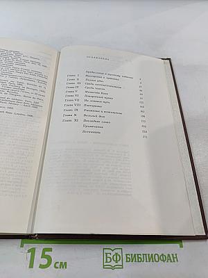 Гоген в Полинезии