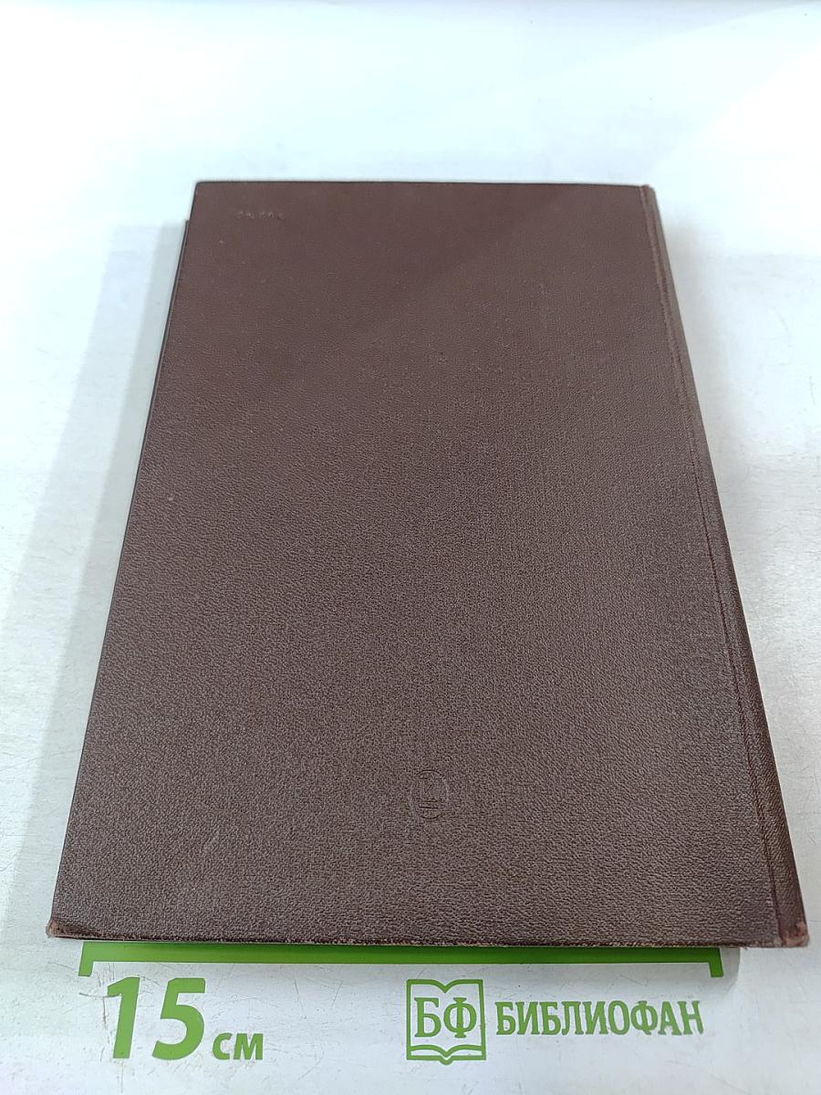 Гоген в Полинезии