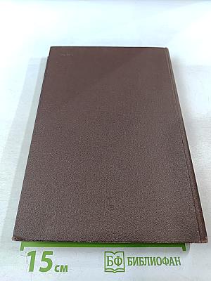 Гоген в Полинезии