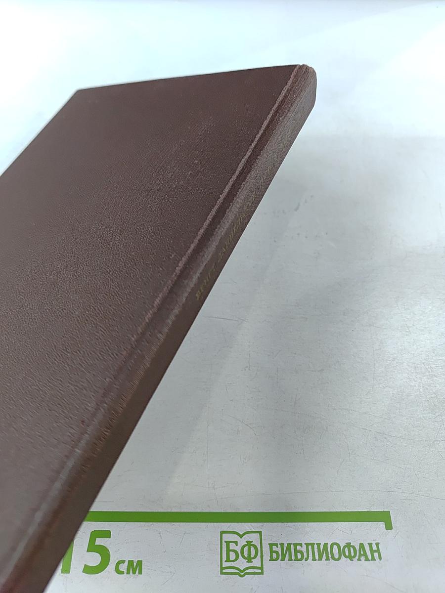 Гоген в Полинезии