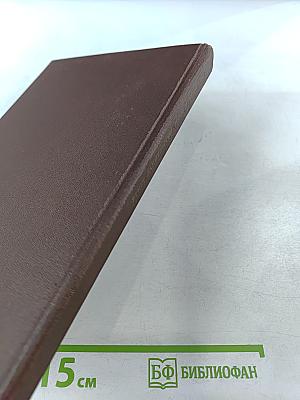 Гоген в Полинезии