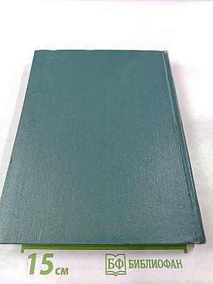 Петербург Ленинград. Историко-архитектурный очерк