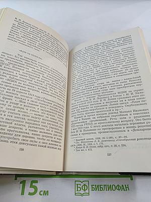 Михаил Иванович Калинин. Краткая биография