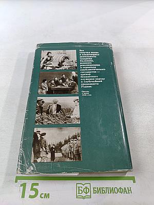 Михаил Иванович Калинин. Краткая биография