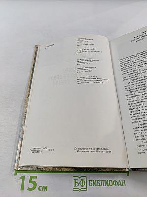 От кобры до медведя гризли