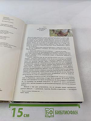 От кобры до медведя гризли