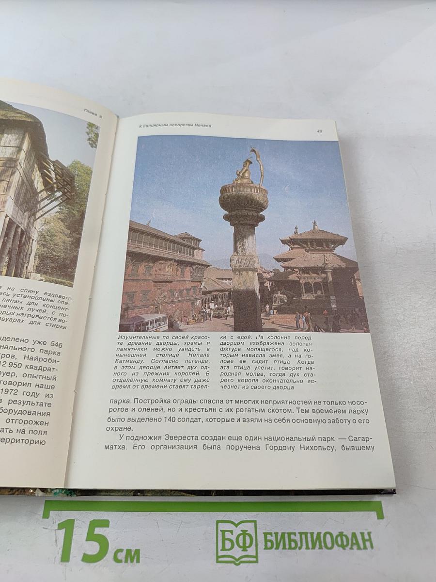 От кобры до медведя гризли