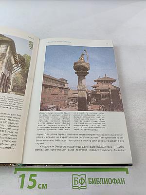 От кобры до медведя гризли