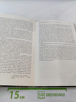 От кобры до медведя гризли