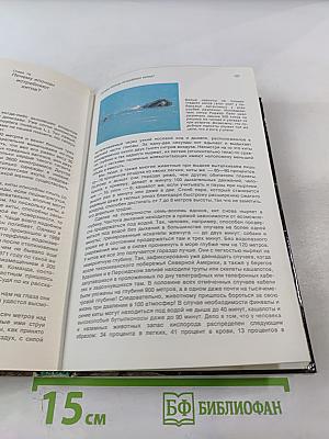 От кобры до медведя гризли