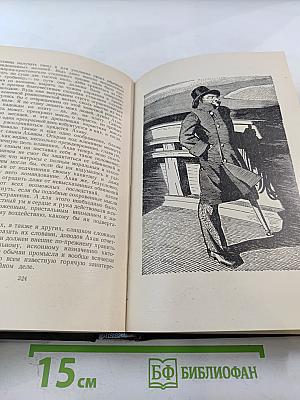 Моби Дик, или Белый кит