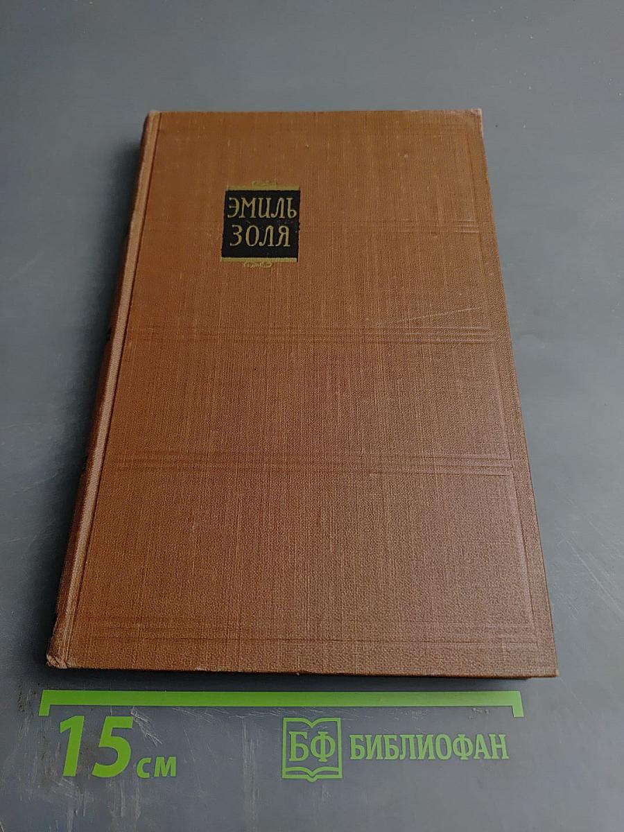 Творчество. Том II