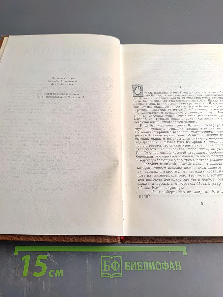 Творчество. Том II