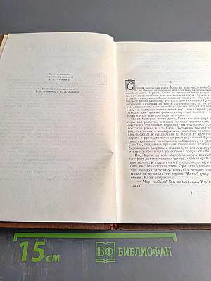 Творчество. Том II